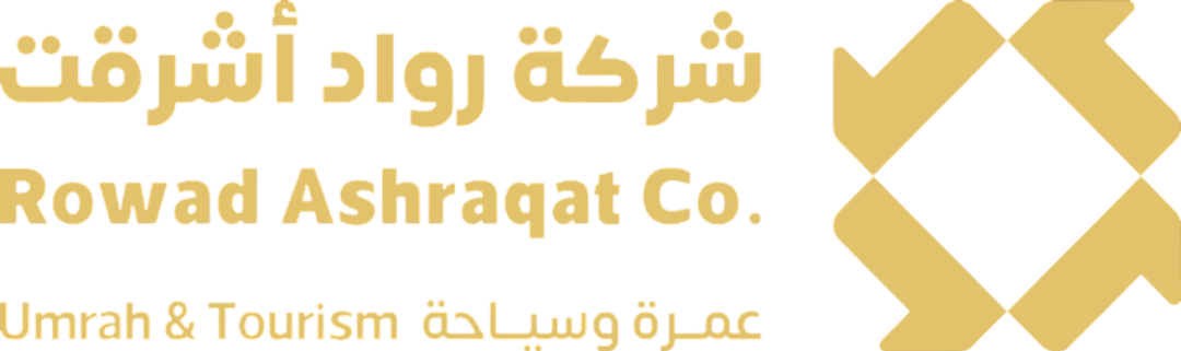 شركة رواد اشرقت لخدمات المعتمرين