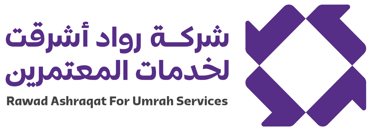 شركة رواد اشرقت لخدمات المعتمرين